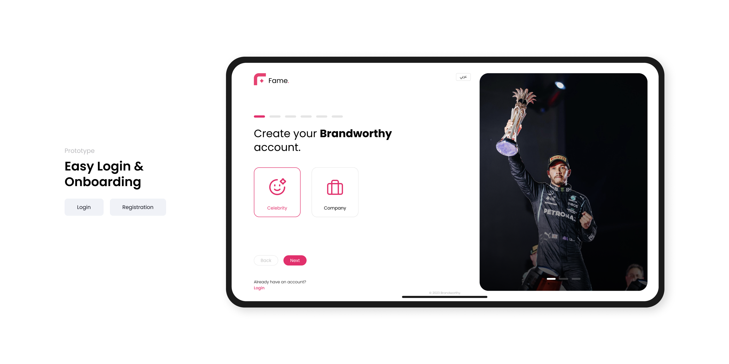 Fame UI