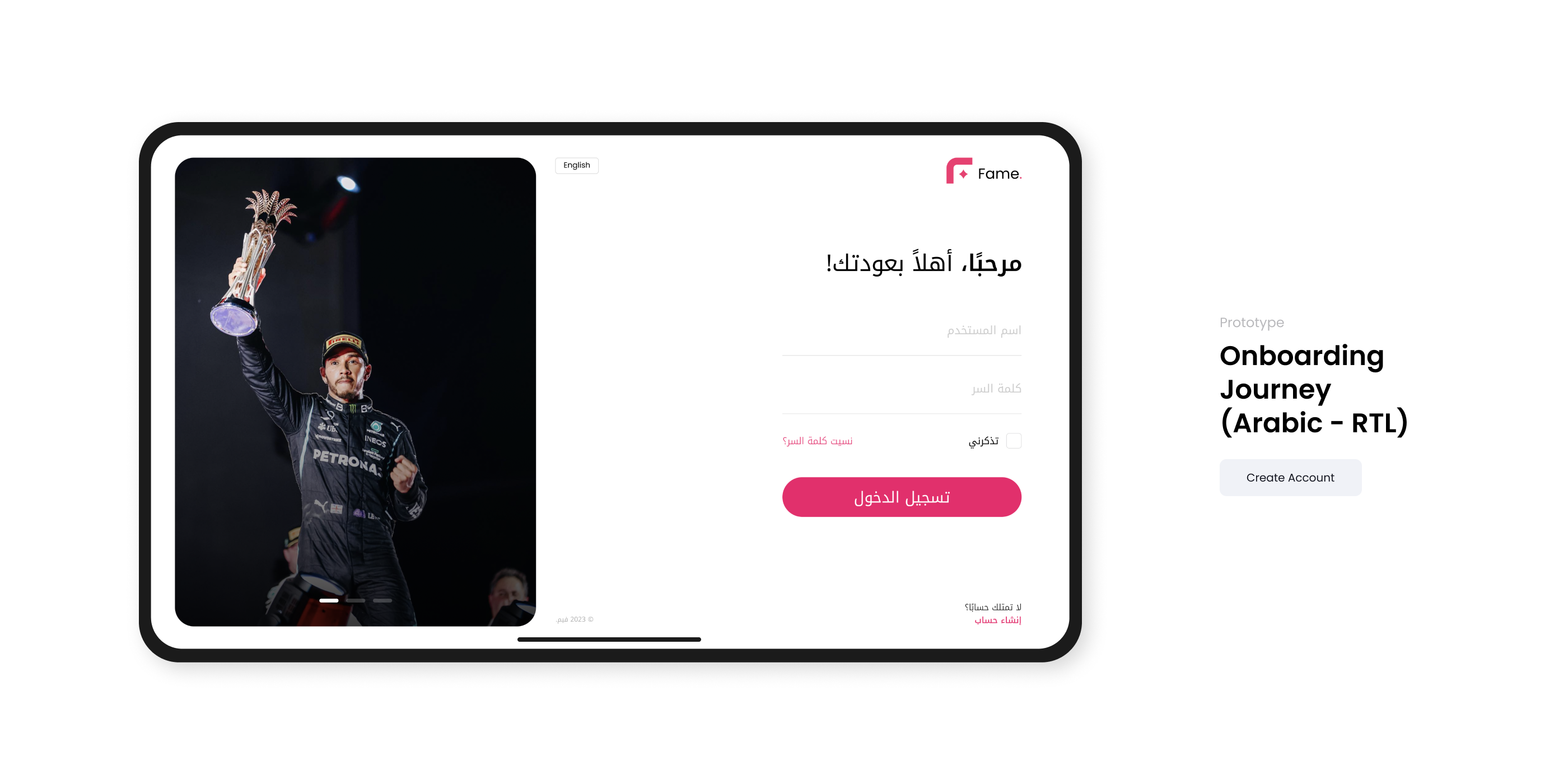 Fame UI