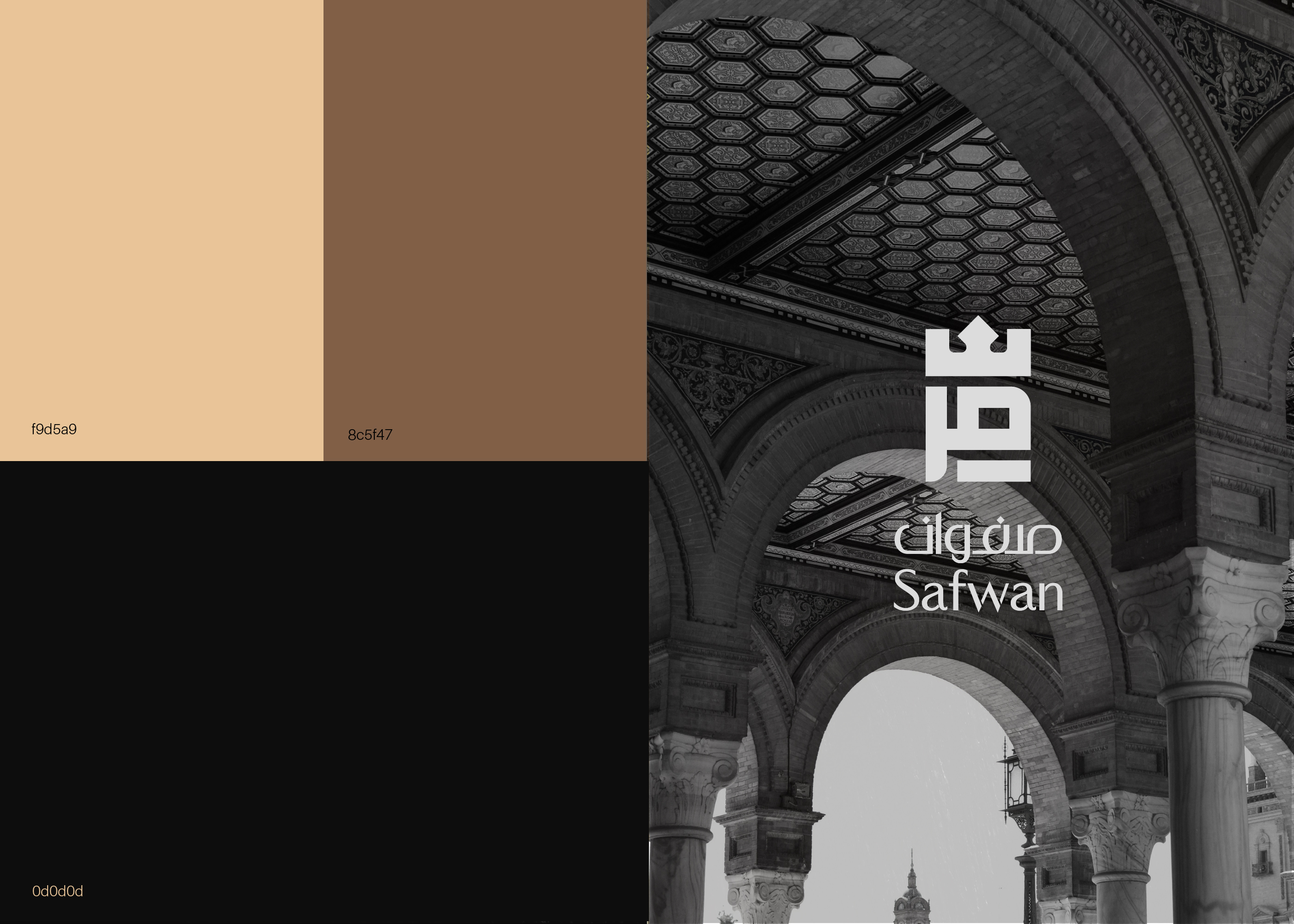 Safwan
